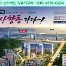 향동지구 이미지