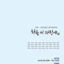 하늘기획 이미지