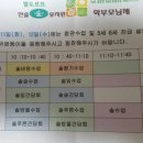 곤지암한솔유치원 이미지