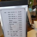 옥천가흑염소 이미지