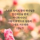 밥숟가락 이미지