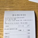 맘스터치 기장점 이미지