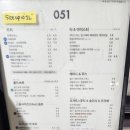 051카페 이미지