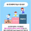 삼성영어내곡학원