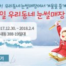 삼부그린스포츠센터 이미지