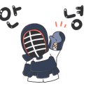 서울숲성림검도관 이미지