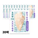 조아닭 THE 소프트촉촉 닭가슴살 오리지널 20팩, 20개, 100g 이미지