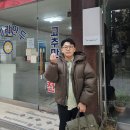 달인양념만두 이미지