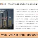 힐스더테라스 이미지