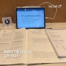 토마토광고 | [투운사] 찐 노베이스 비전공자 1개월 초시 합격 후기｜패스코드·토마토패스 (광고X), 2026년 시험 일정