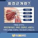 자연봄한의원 이미지
