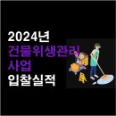 주식회사 아산크린 이미지