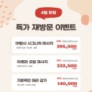 아람사 - 광명시 금오로 676 | 아람사