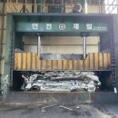 (주)화성종합폐차장