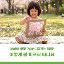 이렇게봄