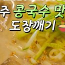 원조청미