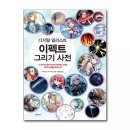 테크닉 - 전주시 덕진구 만성남5길 5 | 테크닉