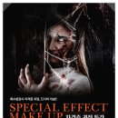 김태연 에스테틱