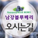 청화농업법인