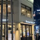 나만의 타르트만들기 | 당일생산판매 부산대 카페 디저트 맛집 보노베리 메뉴 추천 가격 타르트 후기