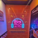 최신형 노래연습장 이미지