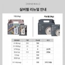한국메디칼 Queen 이코노미퀸