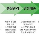 송화농산