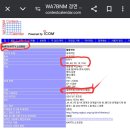 BARTG SPRINTER RTTY CONTEST (1월25일1200Z~1월26일1159Z) 이미지