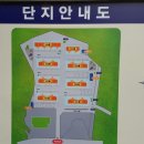 한양2차아파트 이미지