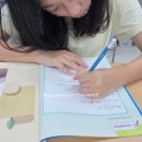 프라임해법학원 | 옥정영어 자신감 뿜뿜! 스마트해법영어 프라임 옥정본원 다녀온 후기