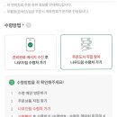 영풍전자 | 영풍문고 매장에서 할인받아 책 구매하기(feat.나우드림)