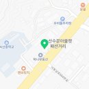 SK에너지(주)엔크린주유소 이미지