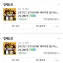 TS푸드 네이버블로그