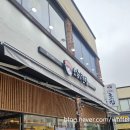 윤실장초밥동탄방교점
