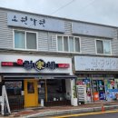 김가네 김밥 보성점