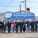 영덕시장 이미지