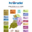 크란즐 고압세척기 모르면 당신이 손해볼수 밖에 없는 3가지 이유