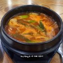 미조동태찜탕 이미지
