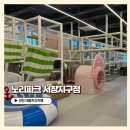 인천서창동우체국 화장실 | 인천 대형키즈카페 아이와 가볼만한 서창동 노리파크 서창지구점