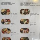 밥스웨이 | [군자 맛집]세종대 학생 할인되는 김치볶음밥과 샐러드 내돈내산 맛집 &#34;샐러드 스웨이 쿡&#34;