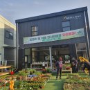 (주)누리팜 이미지