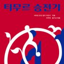 (주)토성산업 이미지