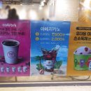 배스킨라빈스마포도화점