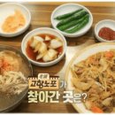 고향닭