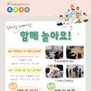 엄마랑아빠랑