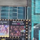 솔지카페 | 뮤지컬 렌트[이해준/김수하,솔지/진태화,양희준/황건하/황순종/김려원,김수연/정다희/구준모] 후기