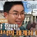 함께 세계사 여행 이미지