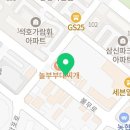 귀한족발무안점