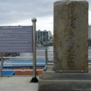 서진문 선생 묘비 이미지