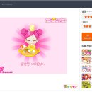 동화게임랜드 이미지